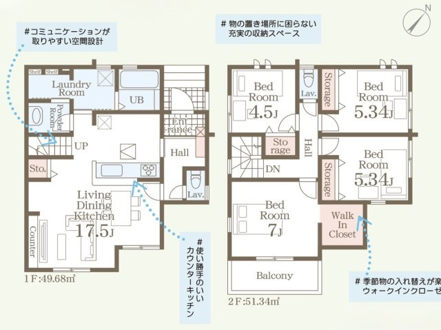 リーブルガーデン粕屋町柚須第二の間取り