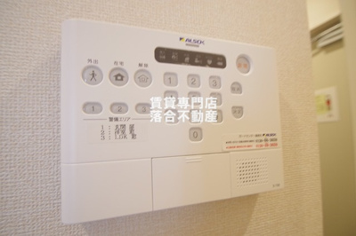 【セキュリティ】 | Freesia | ALSOKセキュリティシステム加入済みで安心♪