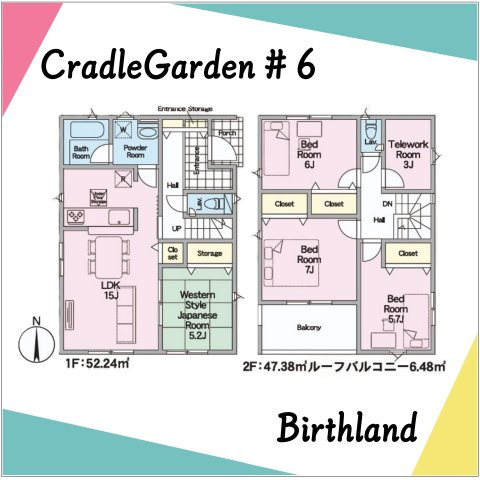 新築戸建・新築建売　二本松市郭内第5　二本松北小・二本松第一中の間取り|〈6号棟〉4LDK+テレワークルーム　水回りがまとまっており家事動線良好です！