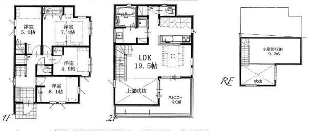 武蔵野市吉祥寺北町2丁目 中央線 吉祥寺駅 新築戸建