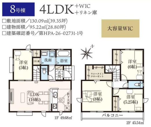 狭山市笹井10期 新築戸建　全9棟　グラファーレ