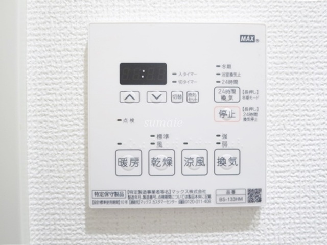 フュージョナル上十条の設備|浴室乾燥機付き☆
