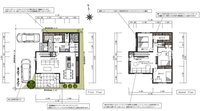 明石市藤江　土地の土地図＋建物プラン例|参考プラン例
（延床面積約38坪、建物価格2,200万円～）
