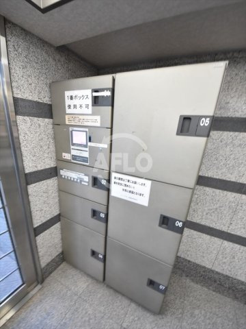 ディナスティ福島の設備|ディナスティ福島　宅配ボックス