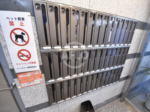 ディナスティ福島の設備|ディナスティ福島　メールボックス