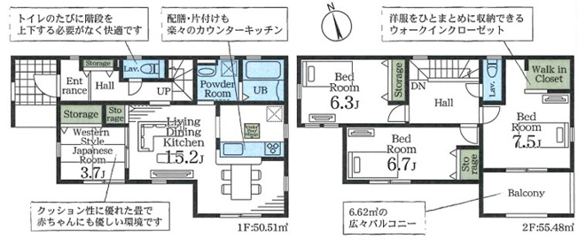 【間取り】 | Livele Garden.S鴻巣市松原3期　新築住宅 | ≪1号棟≫