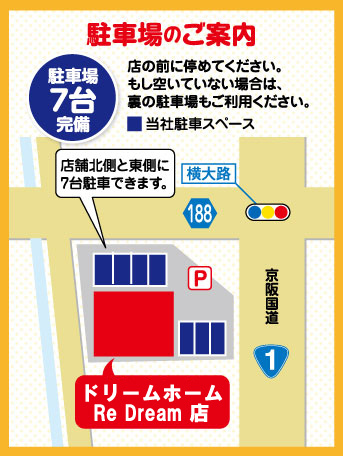 【ReDream】マイプラザ塔南のその他|駐車スペース７台確保しております！
お車でお越しの際は、お気をつけてお越しくださいませ！！！