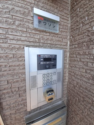 ポワソンのセキュリティ