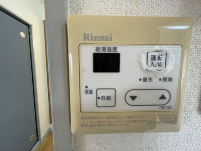 【設備】 | 第２日興マンション