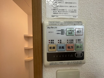 【設備】 | 第２日興マンション