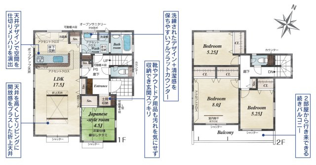【間取り】 | 行田市桜町1丁目　　新築戸建　全2棟　1号棟
