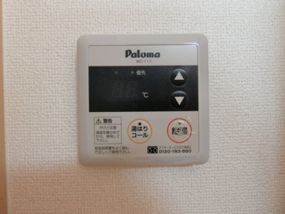 【設備】 | フレーシアⅡ