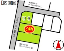 【区画図】 | 八街市朝日