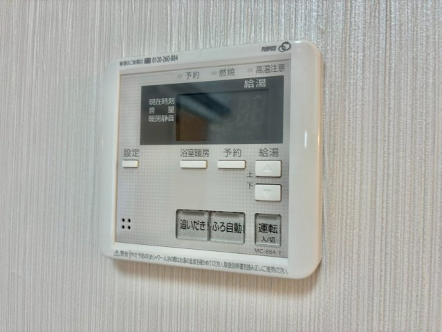 レグルス英賀保の設備