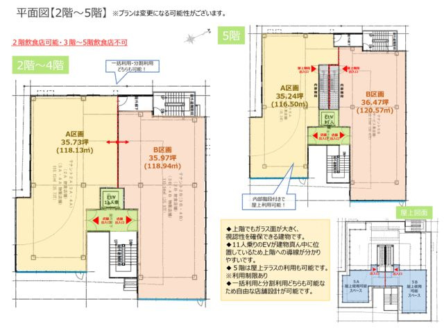 フィル・パーク鎌倉　3階Bの間取り