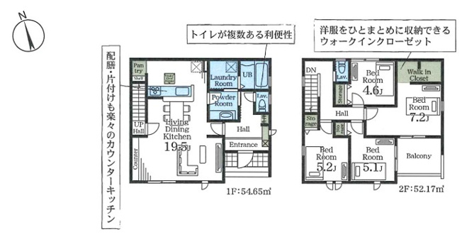 【間取り】 | Livele Garden.S鴻巣市松原3期　新築住宅 | ≪2号棟≫