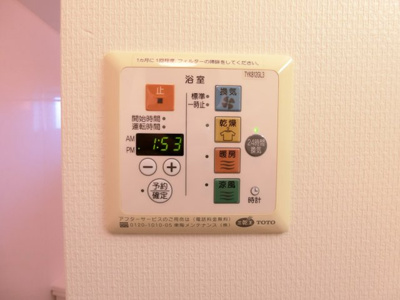 【設備】 | ルポルトボヌール | イメージ203号室の写真