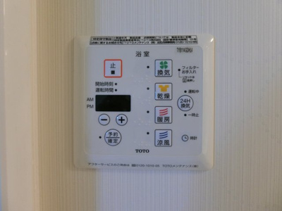 【設備】 | アイリスT