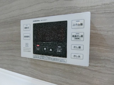 【設備】 | アイリスT