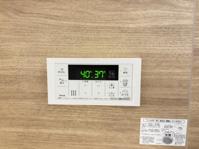 【周辺】 | ラクードシャD | 米子しんまち天満屋まで850ｍ