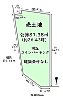 【土地図】 | 右京区太秦馬塚町　建築条件なし | 収益コインパーキング機械付：3300万円