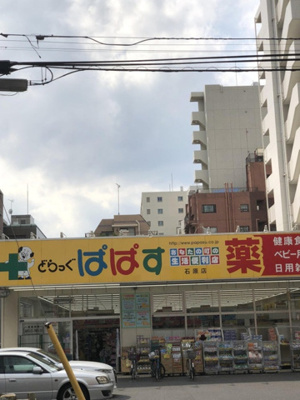 【周辺】 | アーデン両国