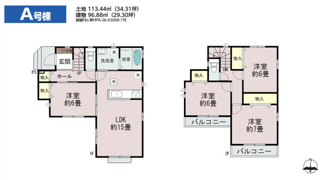 【間取り】 | 四街道市大日２４１番