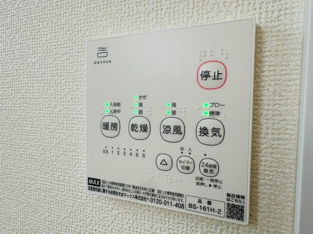 四街道市大日２４１番【現地販売物件】の設備