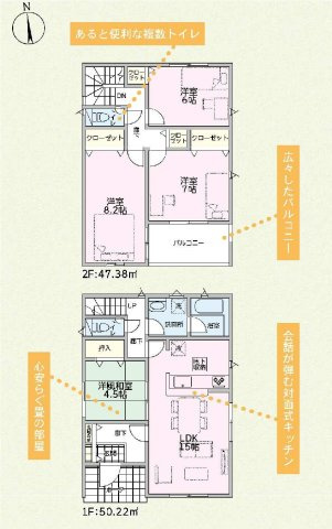 新築　太田市新田大根町第2　クレイドルガーデン　2号棟　の間取り|建物面積97.60㎡ 各部屋収納付きで便利です！インナーバルコニーなので突然の雨でもお洗濯物も安心です♪
