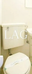 【トイレ】 | トップ五反野第１ | トイレです。