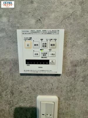 【防犯設備】 | ☆伴東8丁目　中古戸建☆