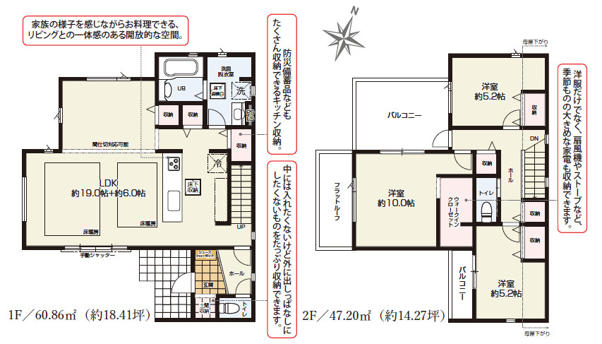 練馬区東大泉6丁目　24.5帖～LDK　贅沢仕様　全3棟の間取り|1号棟　3(4)LDK+土間収納+パントリー+WIC+カースペース　敷地面積 108.35ｍ2　建物面積 108.06ｍ2