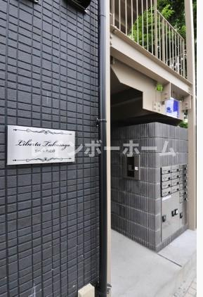 Liberta高砂のエントランス