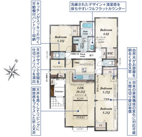【間取り】 | 行田市桜町1丁目　　新築戸建　全2棟　2号棟