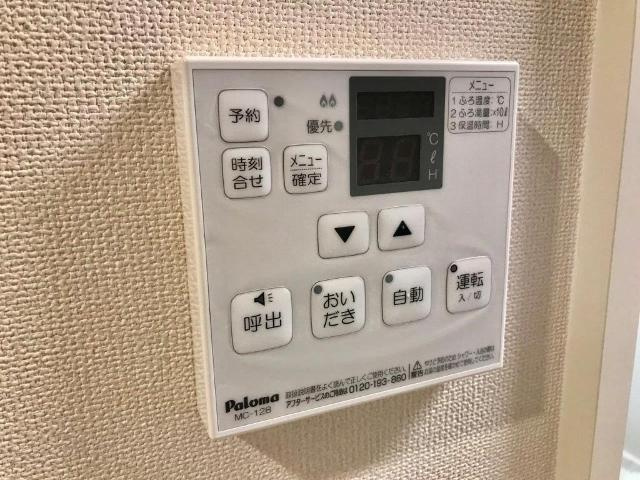 【設備】 | パルティール | 室内設備