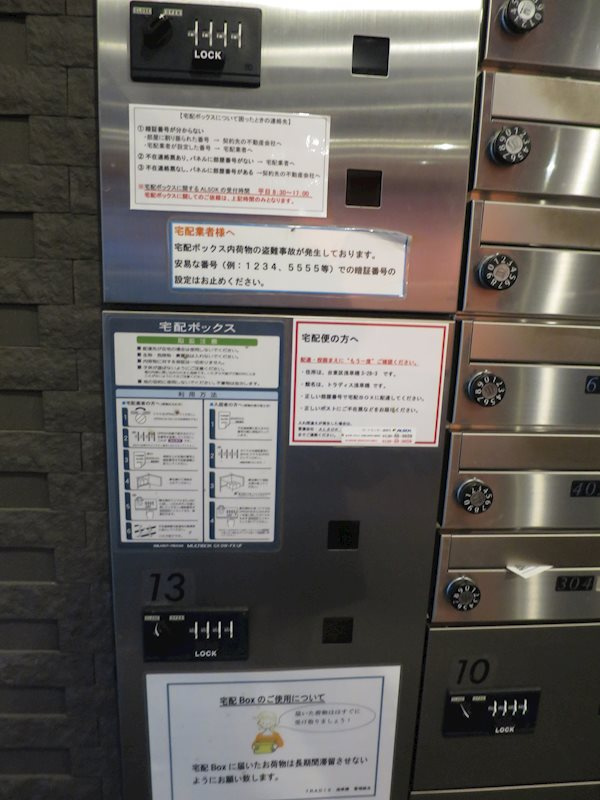 ＴＲＡＤＩＳ浅草橋の設備