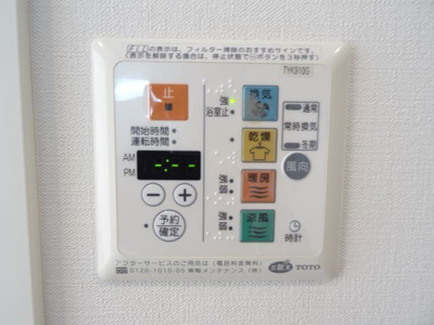 【設備】 | アーデン両国