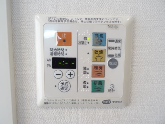 【設備】 | アーデン両国