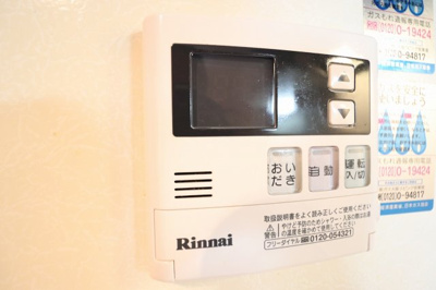 【設備】 | メゾンバイタルA棟