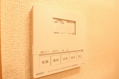 【設備】 | メゾンバイタルA棟