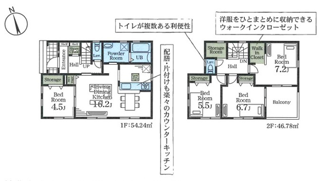 【間取り】 | Livele Garden.S鴻巣市松原3期　新築住宅 | ≪4号棟≫