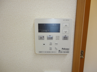 【その他】 | サンフィール | 追い焚き付