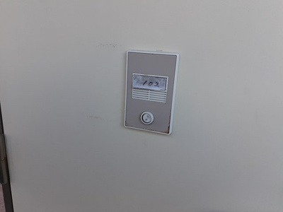 【セキュリティ】 | ニューシティアクティブ