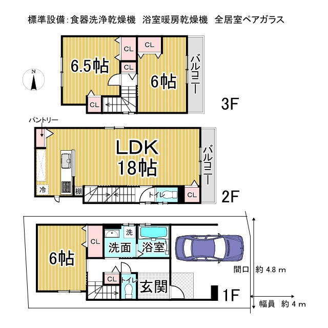 紫野中柏野町　新築戸建の間取り