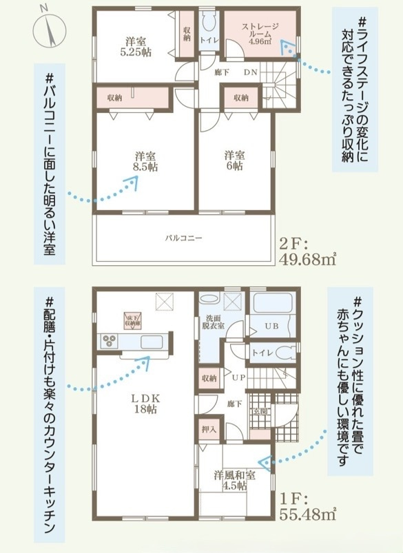 リーブルガーデン桜井市栗殿13期の間取り