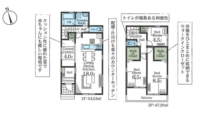 【間取り】 | Livele Garden.S鴻巣市松原3期　新築住宅 | ≪5号棟≫