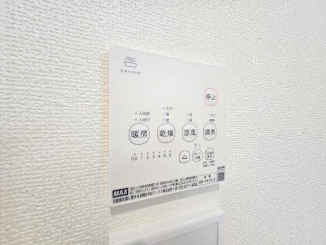 瑞穂町箱根ヶ崎　新築戸建全1棟のその他