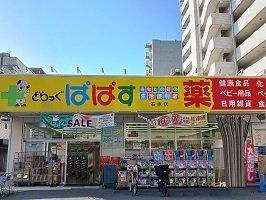 エーデルワイス本所
