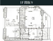 東久留米市下里6丁目　中古戸建の画像