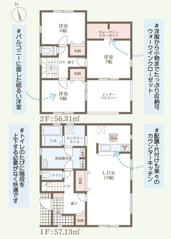 リーブルガーデン桜井市栗殿13期の間取り